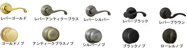 木製ドア ルーバードア ドアハンドル