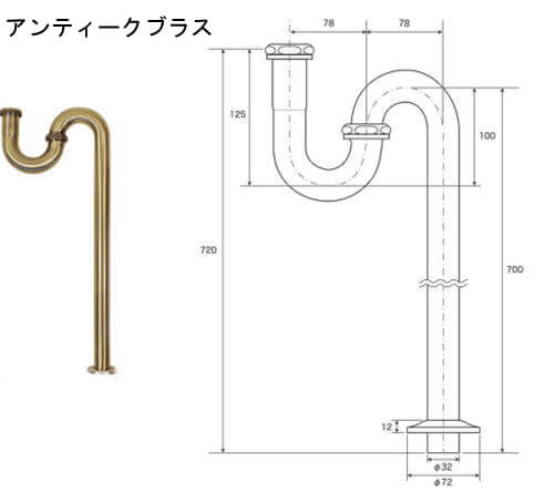 魅せるおしゃれな配管