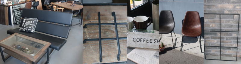 限定販売早い者勝ちの家具やアイアンパーツ