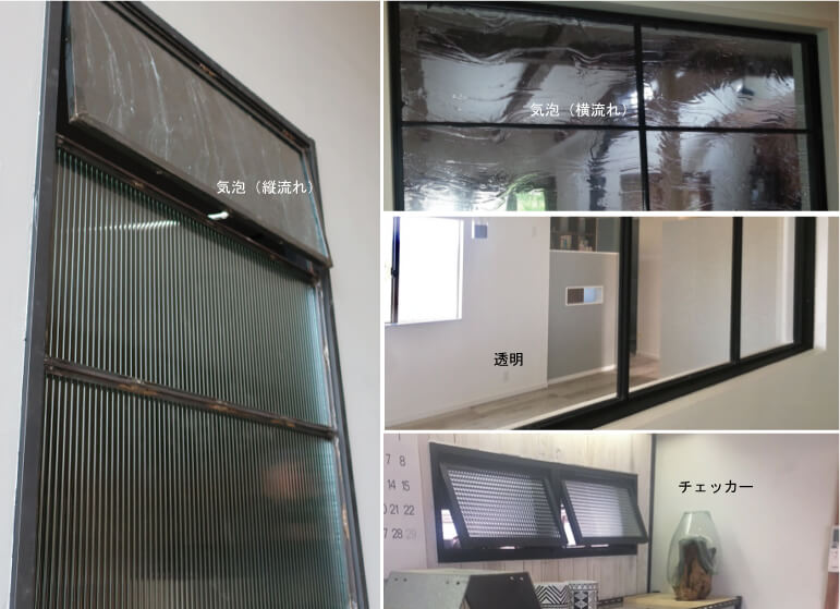 窓やドアと併せたいおしゃれなガラス