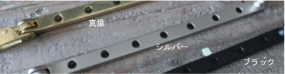 アイアン窓の選べる金物