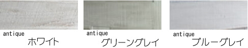 パーテーションカラー