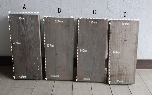 足場古材の販売