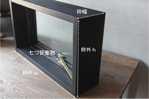 メンズライクな空間作りに使いたいスチール窓