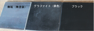 フェンスドアのカラーバリエーション