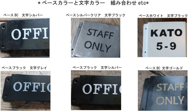 好きな文字やロゴで作る看板