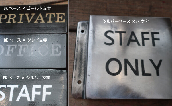 ショップで使いたいアクセントになるサインプレート