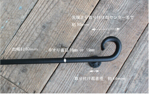 デザインがおしゃれな手すり
