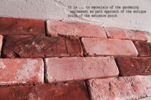 アンティークレンガ