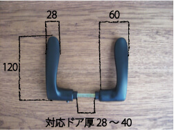 工業用レバーハンドル