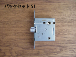 おしゃれレバーハンドル