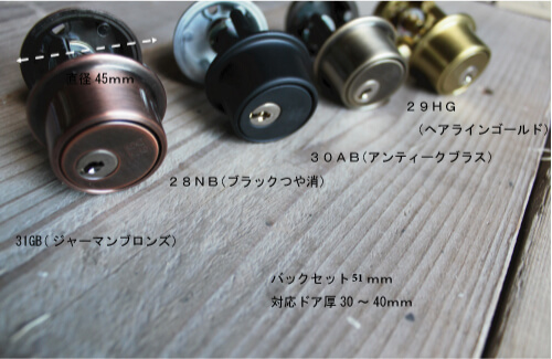 店舗玄関ドアに使いたいお洒落なシリンダー錠