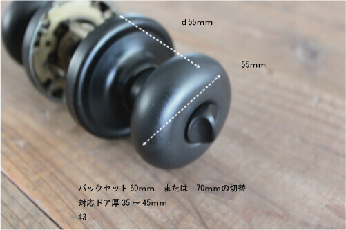 こだわりのドア製作に使いたいドアノブ