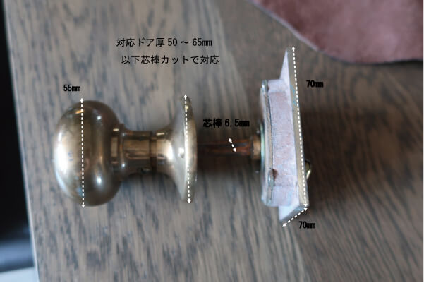 魅せるドアを作る