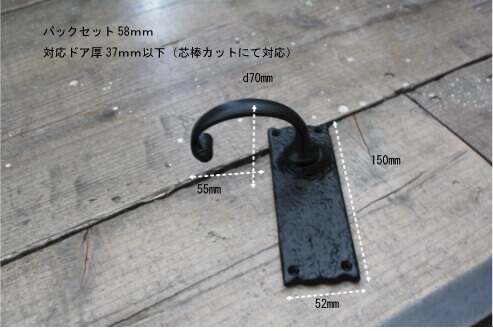 ショップ玄関ドアに合わせたい金物