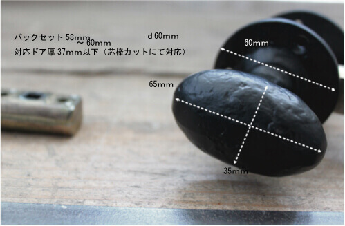 アンティーク風なドアノブの販売