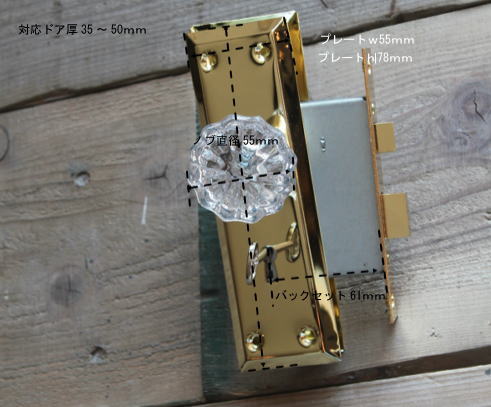 こだわりドア製作ィ合わせたいドアノブの販売