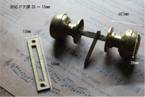 昭和レトロのデザインがかわいいノブ