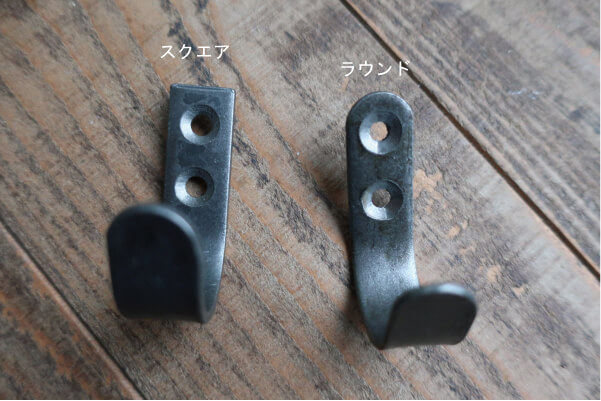 インダストリアルなフック