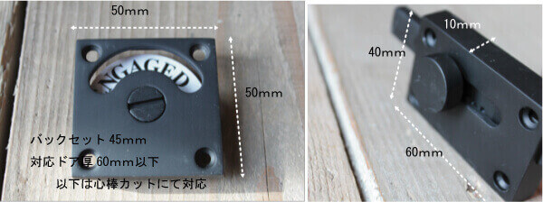 おしゃれな木製ドアで使う金物