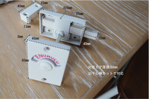 こだわりの店舗ドア金物