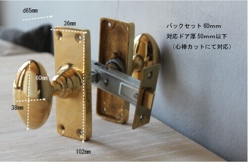カフェのこだわりドア金物