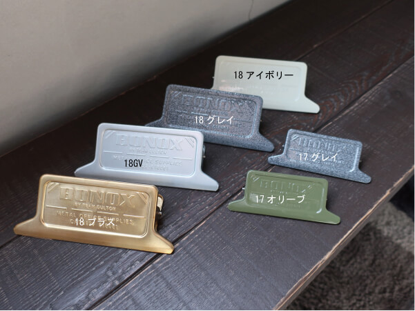 モチベーションの上がるDIYアイテム