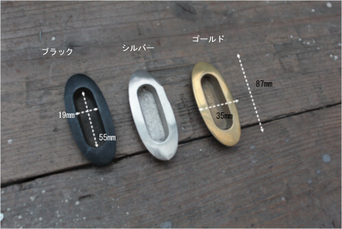家具や引き戸の持手