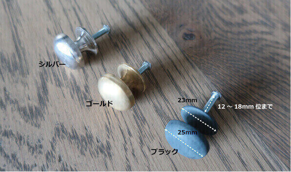真鍮のノブ