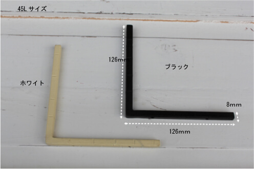 シンプルな棚受 アイアンブラケット