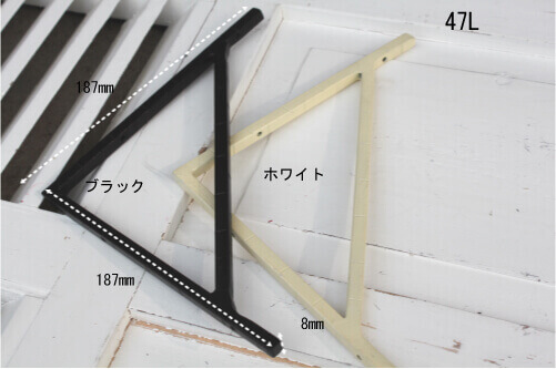 シンプルなアイアンの棚受け