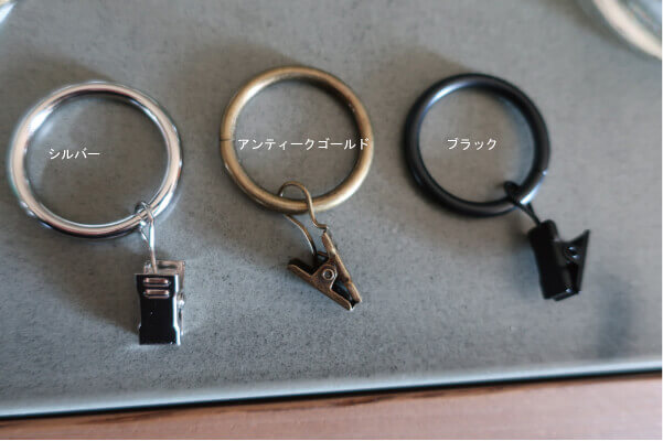 カーテンクリップ販売
