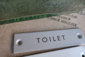おしゃれなトイレを作るアイテム