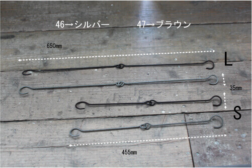 長さのあるフック