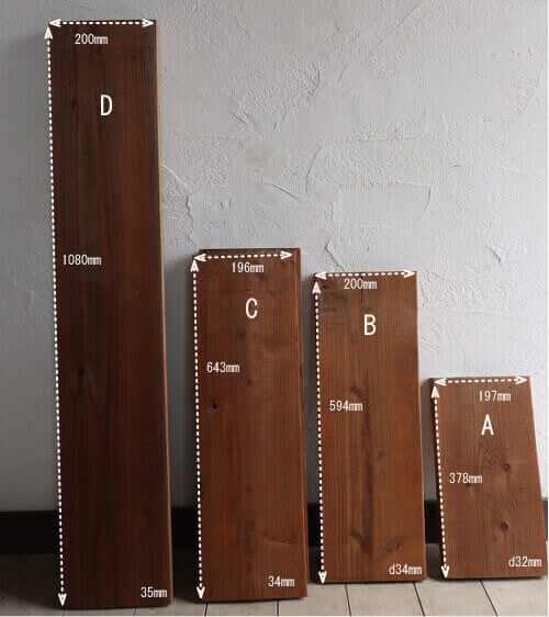素朴な風合いが魅力的な杉材販売