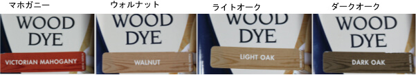 アンティーク家具に高品質の水性塗料