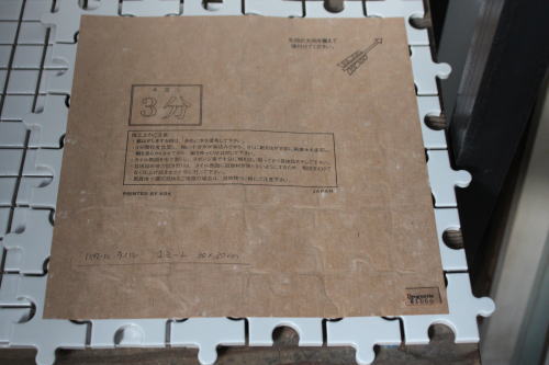 アクセントになるタイル