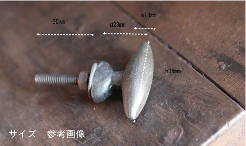 おしゃれなアイアンのオーバルノブ