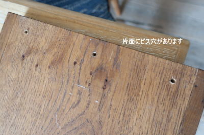 人気のオーク材の突板材