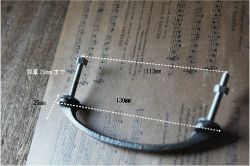 DIYに使ってほしいアイアンハンドル