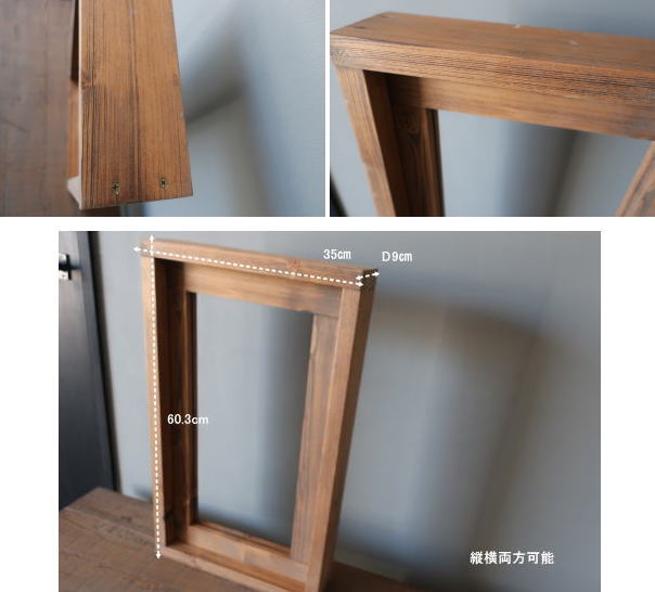 こだわりの木製FIX窓