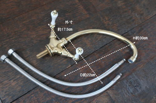 こだわりのデザインの蛇口