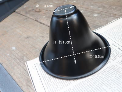 シンプルなブラックシェード