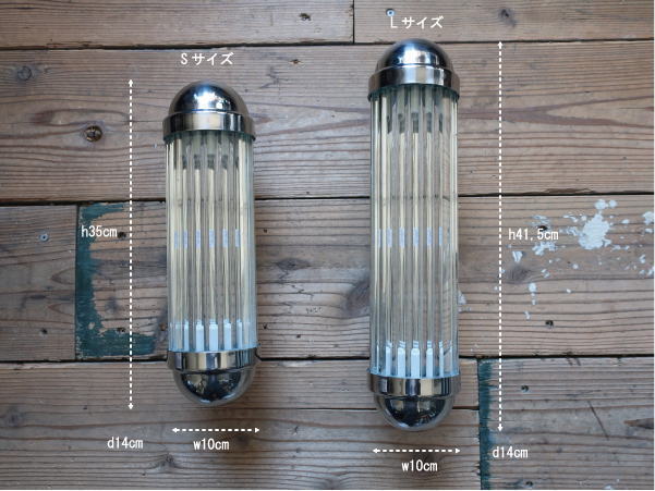 個性的な壁付け照明