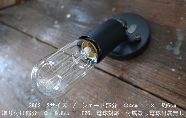 こだわりの空間にスポットライト