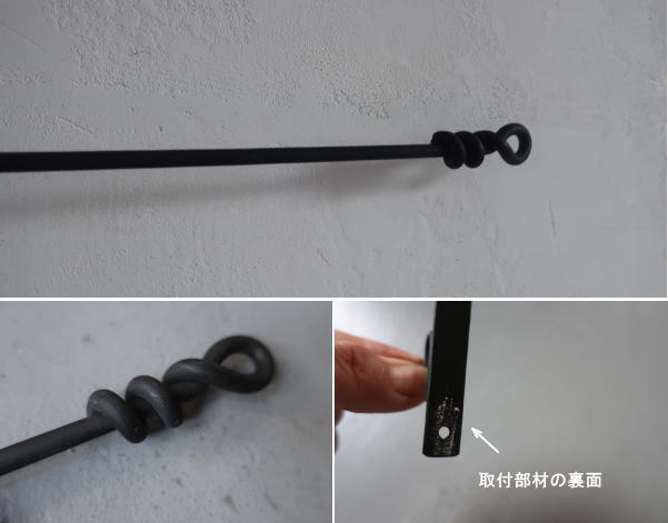 さりげなくデザインがお洒落なアイアンバー