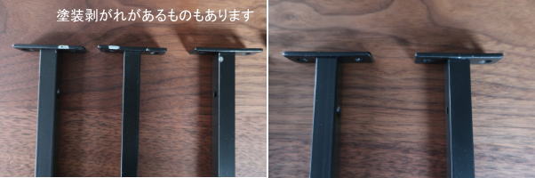 こだわりのシンプルなアイアンブラケット