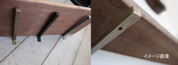 アイアンブラケットのサイズ