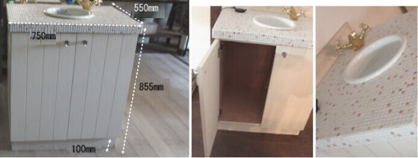 洗面台のサイズ