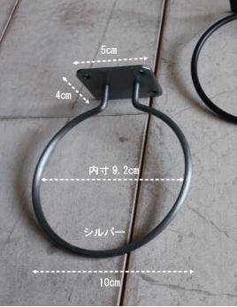 シンプルなアイアンドライヤーホルダー